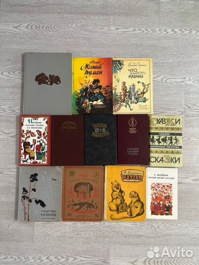 Чарушин,Волков,Афанасьева,сказки,Черненко