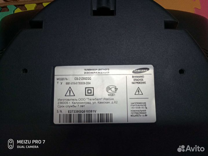 Samsung Ultra Slim Fit 32