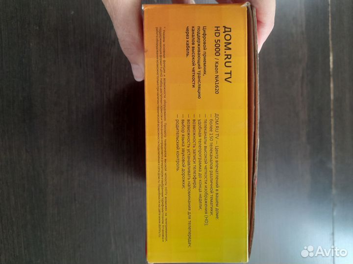 TV приставка