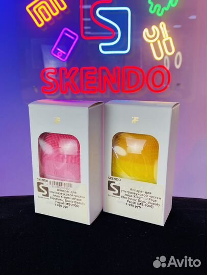 Аппарат для ультразвуковой чистки лица Xiaomi