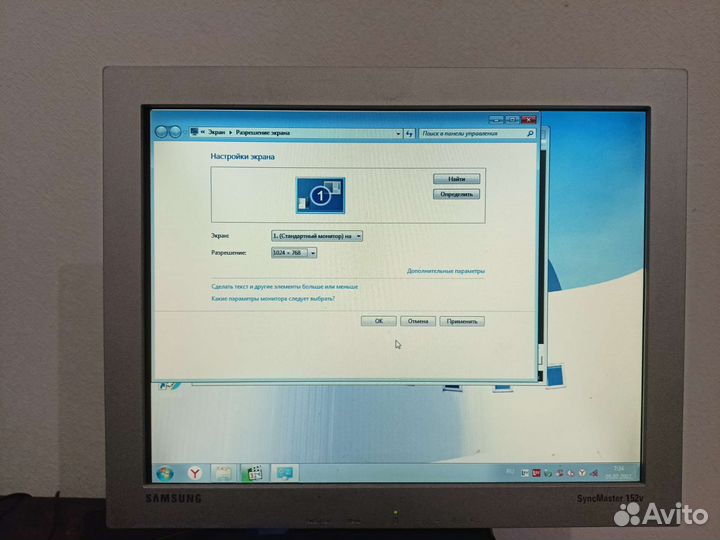 ЖК Монитор Samsung 15