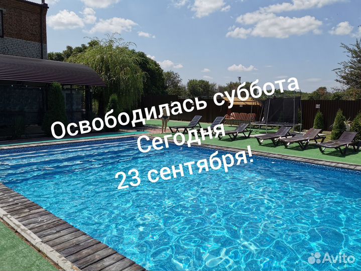 Проведение мероприятия