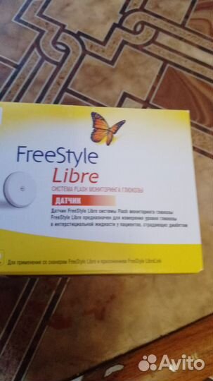 Датчик для мониторинга глюкозы