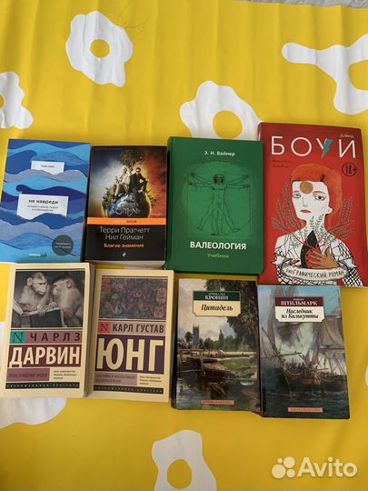 Книги