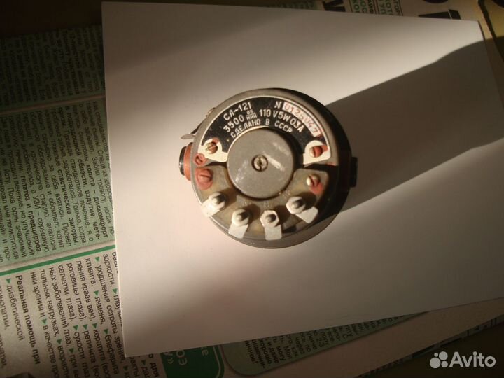 Электродвигатель сельсин сл-121