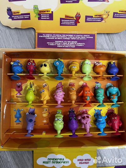 Веселые прилипалы 5