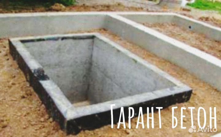 Бетон для фундамента