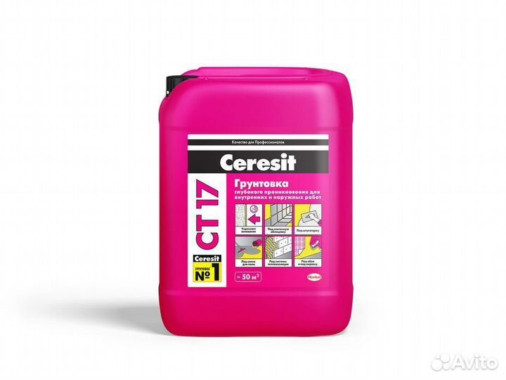 Грунтовка Церезит ст 22