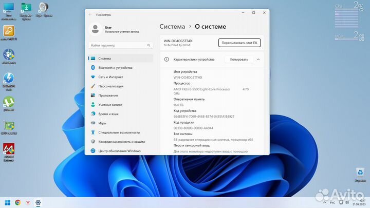 Системник для игр