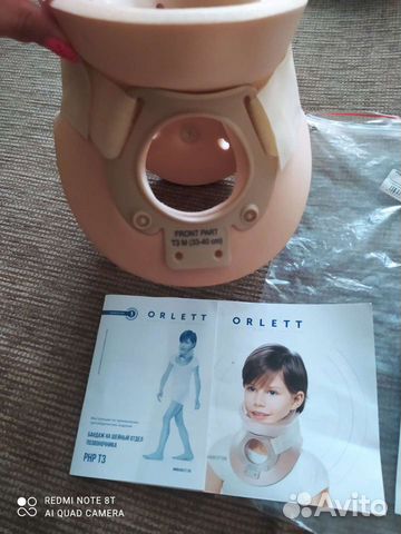 Бандаж шейный Филадельфия