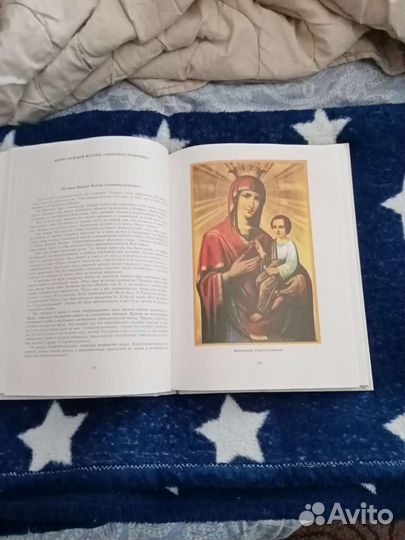 Новая книга