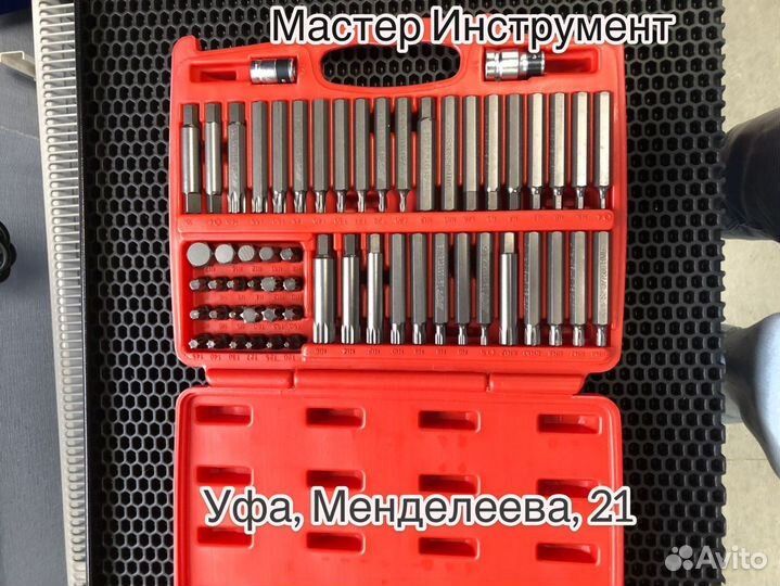 Набор бит 1/2