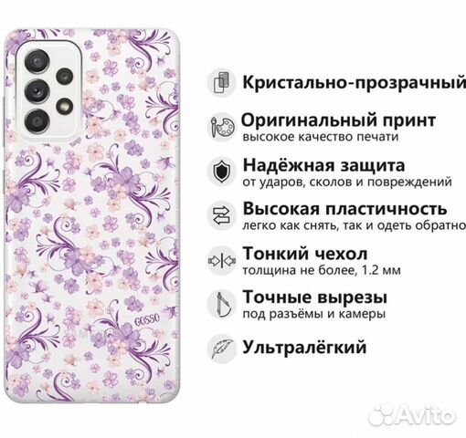 Чехол на samsung А52