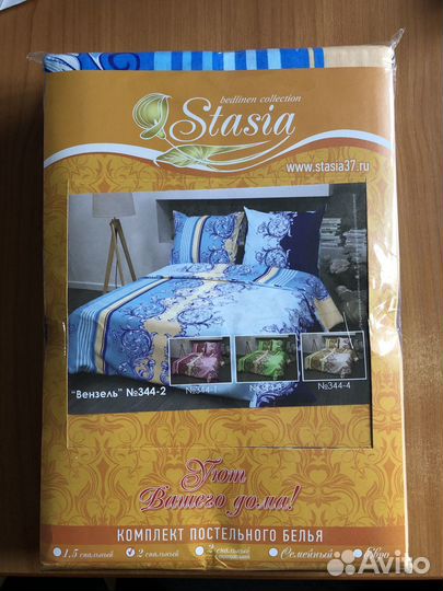 Белье постельное