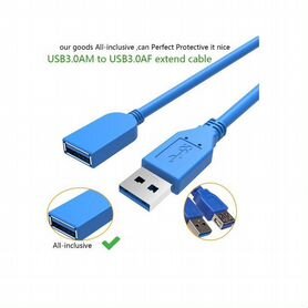 Кабель USB 3.0 удлинитель 30 см