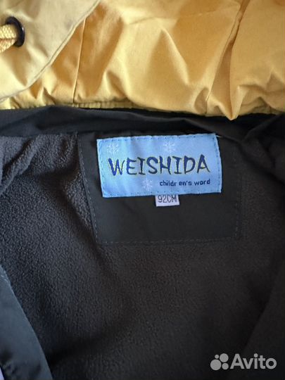 Куртка детская