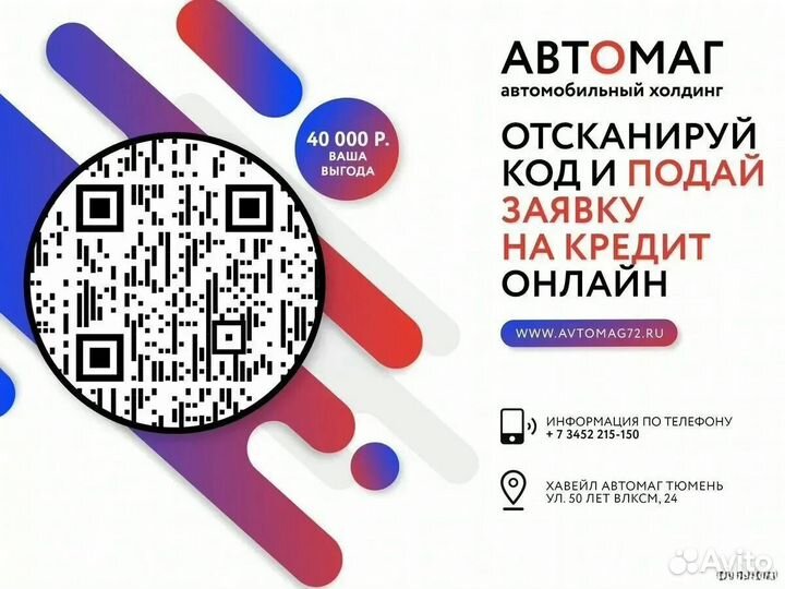 Renault Sandero 1.6 МТ, 2016, 83 000 км