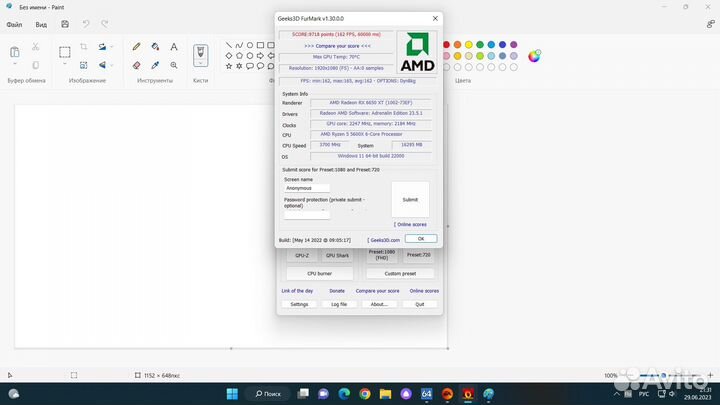Видеокарта RX 6650 XT