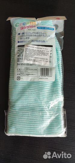 Японская мочалка 