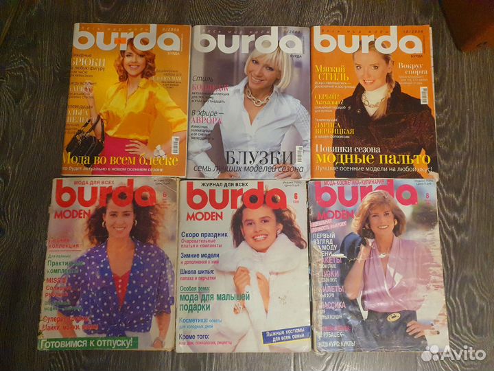 Журналы по моде Burda, Moda, Идеи Сюзанны