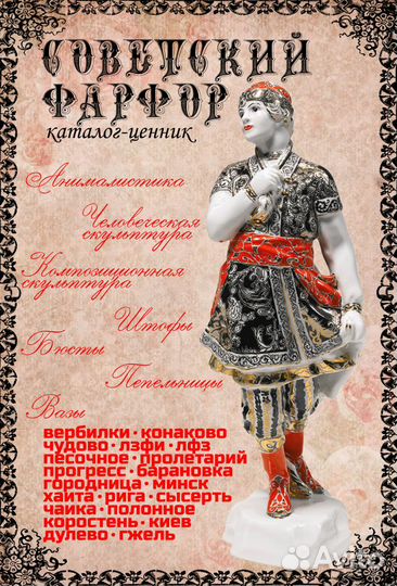 Услуги дизайнера-оформителя