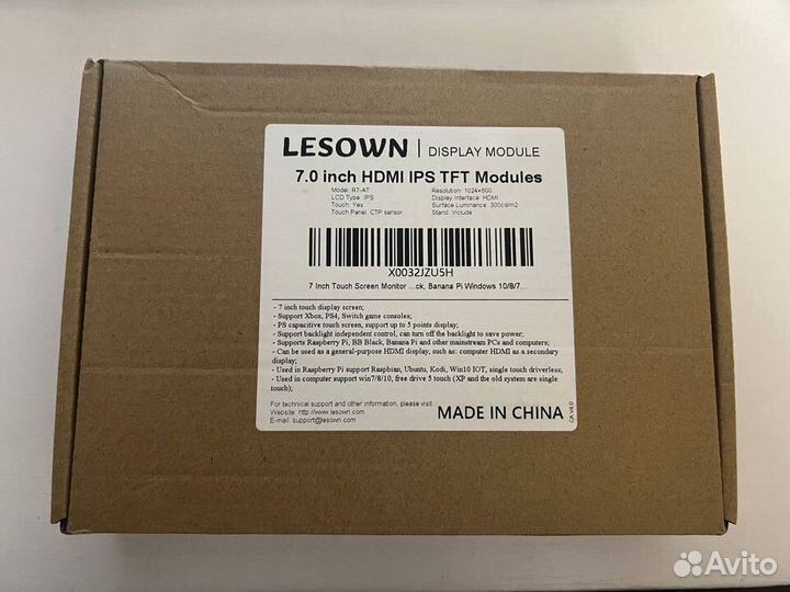 Lesown display module R7-AT