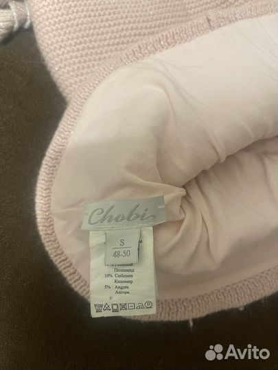 Шапка шлем chobi