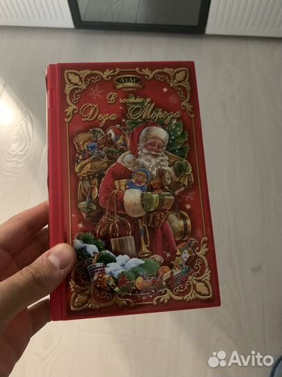 Книга тайник, шкатулка