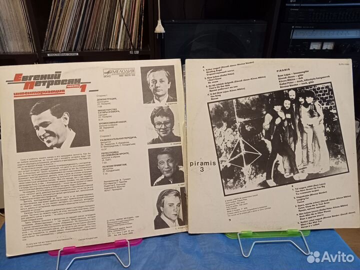 Виниловые пластинки