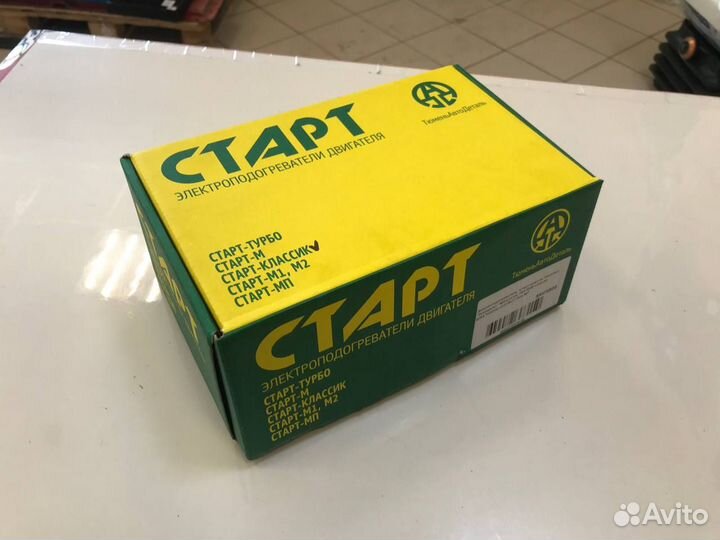 Электроподогреватель двигателя 