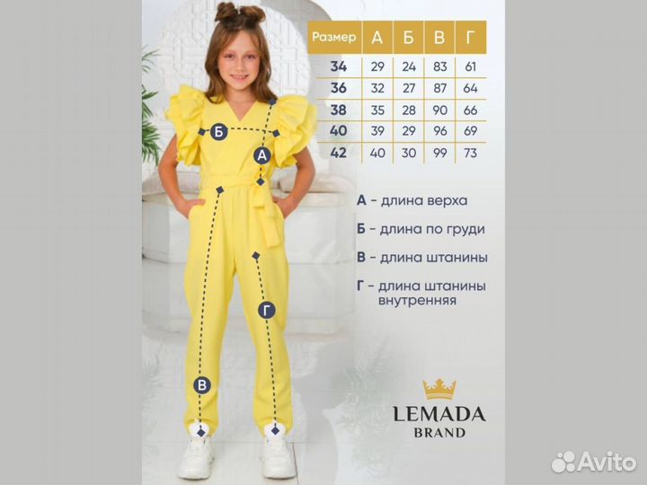 Летний комбинезон для девочки