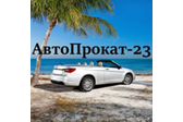 AUTOPROKAT-23