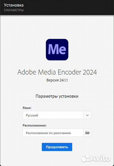 Adobe Media encoder 2021.
