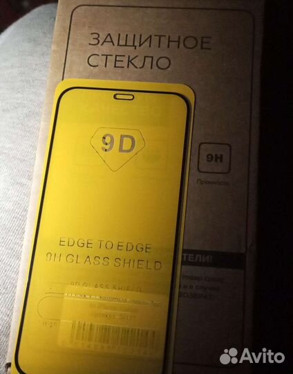 Стекло на iPhone 12 mini