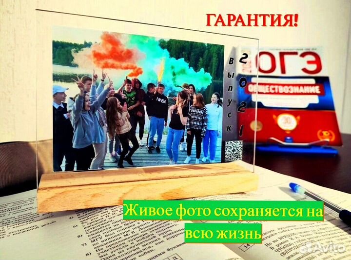 Трек-пластинка, живое фото на стекле