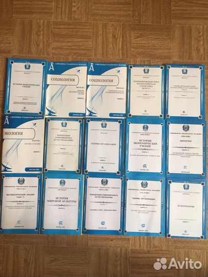 Учебники(сга)юниты