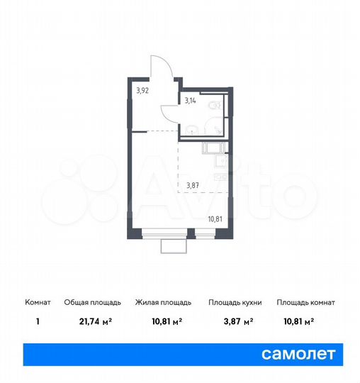 Квартира-студия, 21,7 м², 2/9 эт.