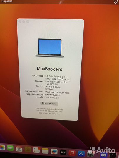 Apple MacBook Pro 13 2019