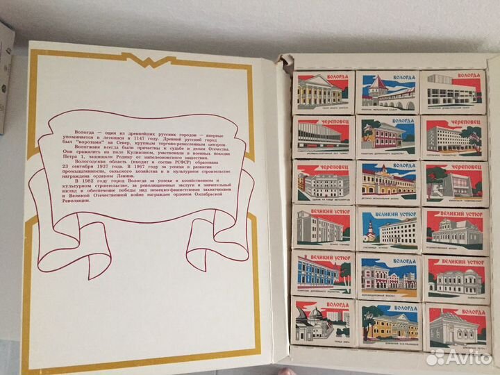 Набор сувенирных спичек