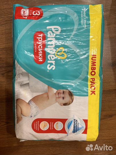 Подгузники Pampers