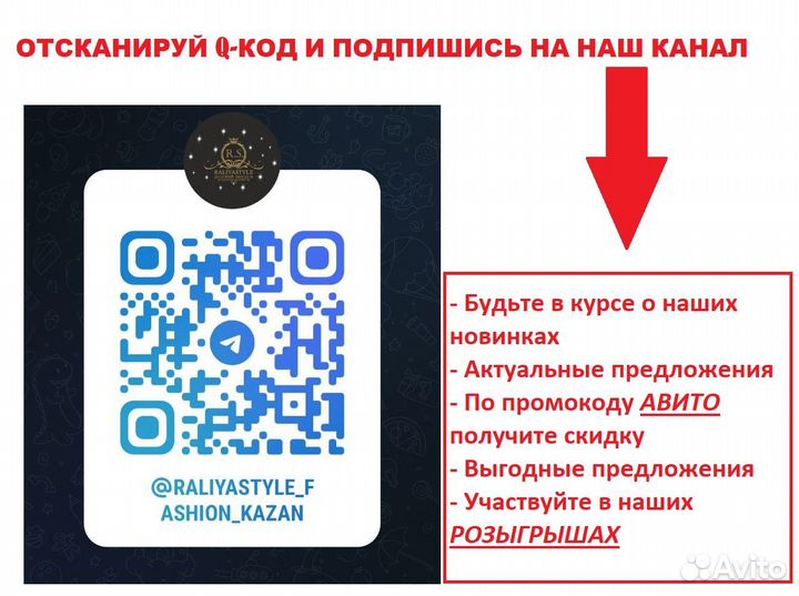 Стильный бомбер для девочки на 11 лет