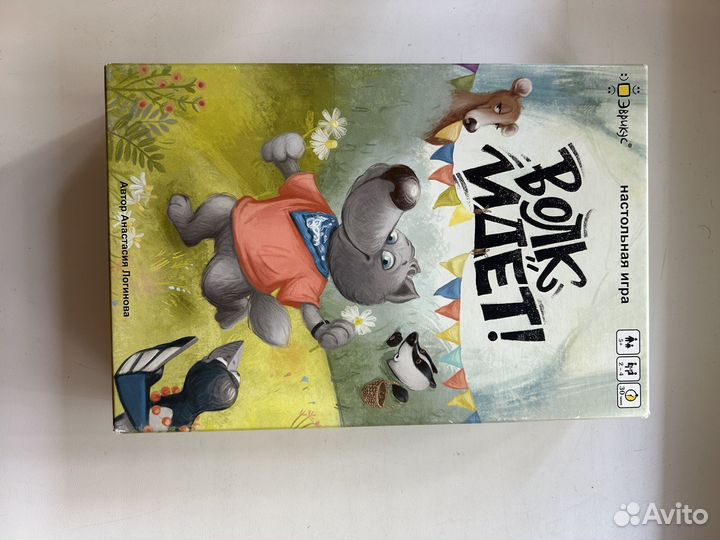 Настольные игры для детей