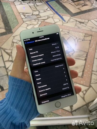 iPhone 7 Plus, 256 ГБ