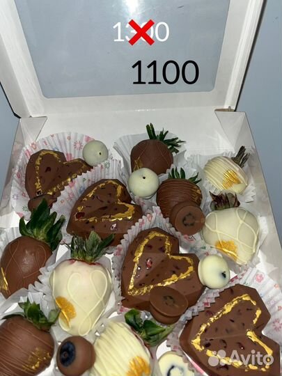 Клубника в шоколаде набор