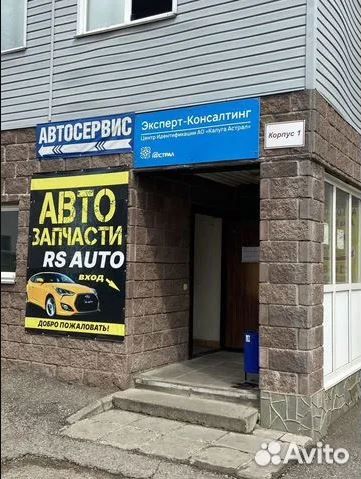 Устройство зарядное для акб зу-90