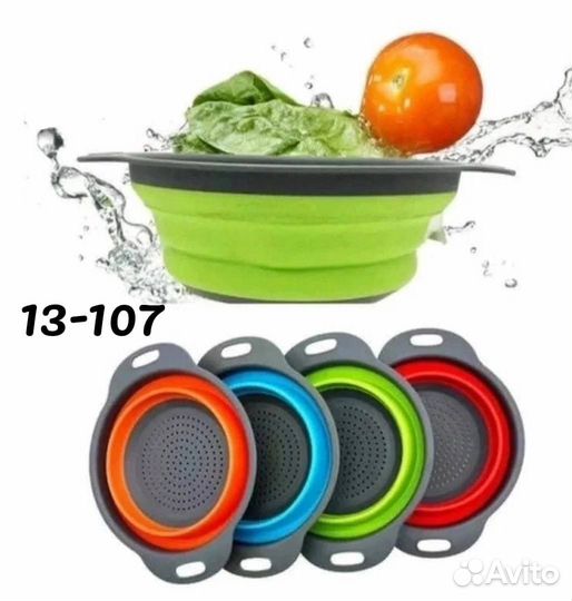 Складной силиконовой дуршлаг