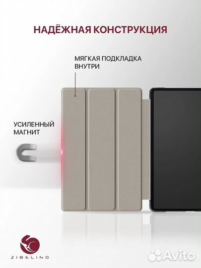 Планшетный чехол для Huawei MatePad Air 11.5, 2023