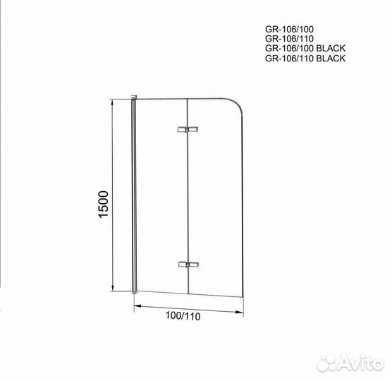 Шторка для ванны Grossman GR-106100black 100х150 п