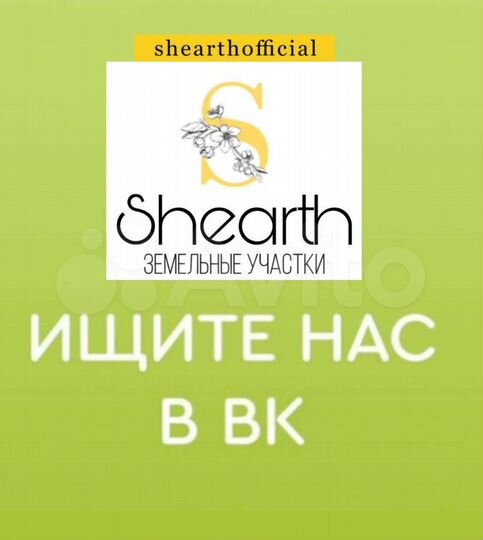 Участок 12 сот. (СНТ, ДНП)