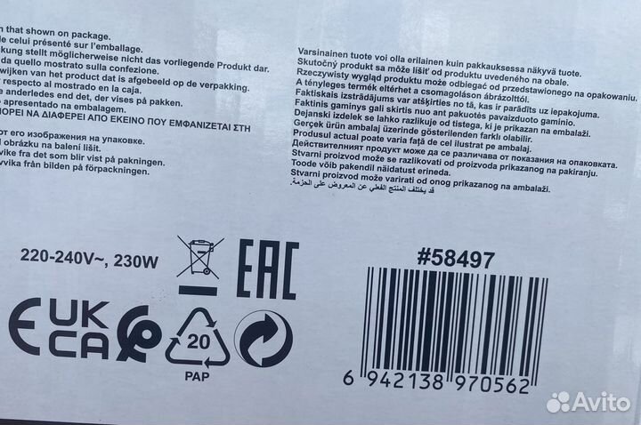 Песочный фильтр насос для бассейна 5678 л/час